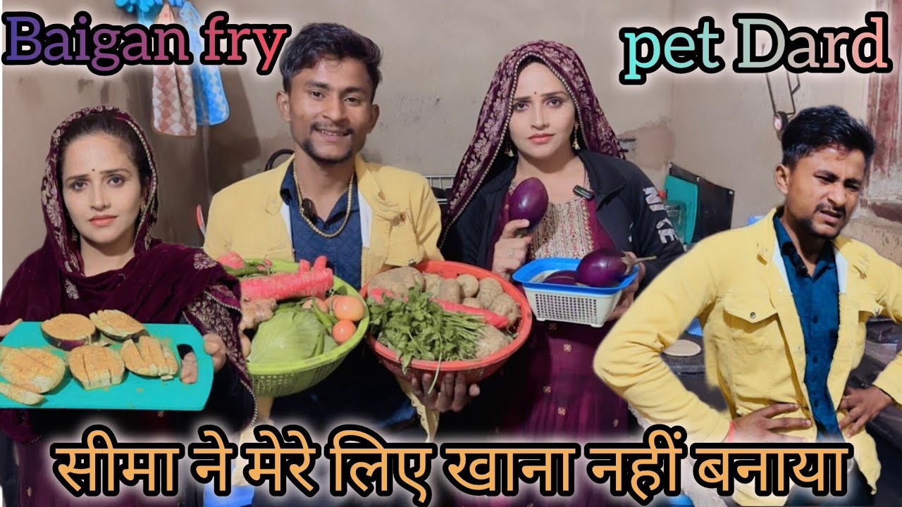 भूख के कारण सचिन जोर से चिल्लाने लगा और सीमा ने सचिन के लिए खाना क्यों नहीं बनाया...
