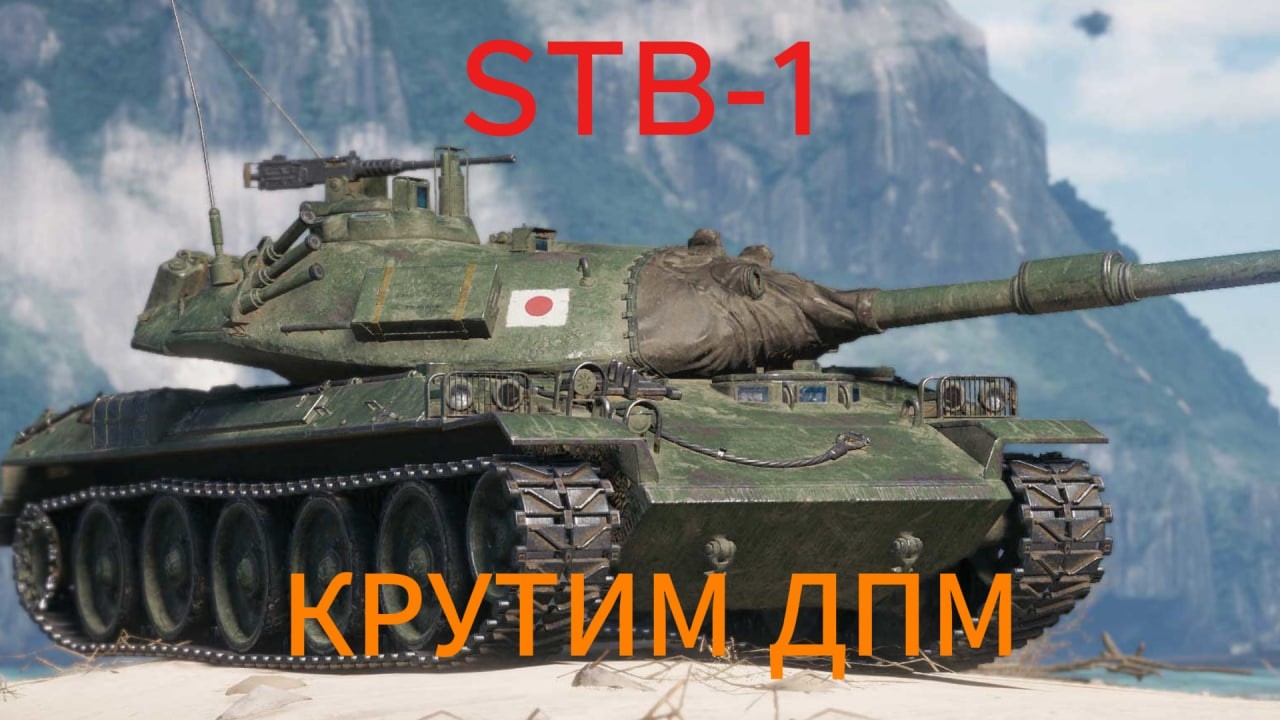 STB-1 НАБИВАЮ ОПЫТ 101/325 (СТРИМ С НОУТБУКА)(⌐■‿■)