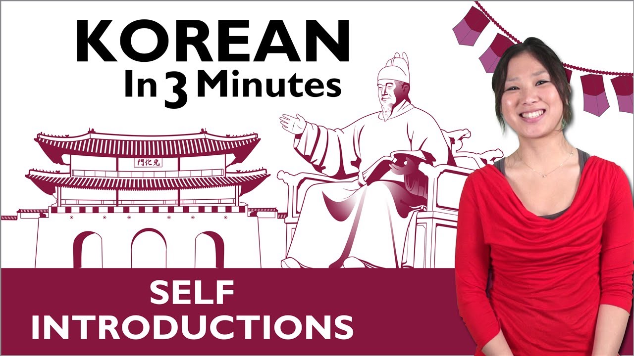 Learn Korean - How to Introduce Yourself in Korean