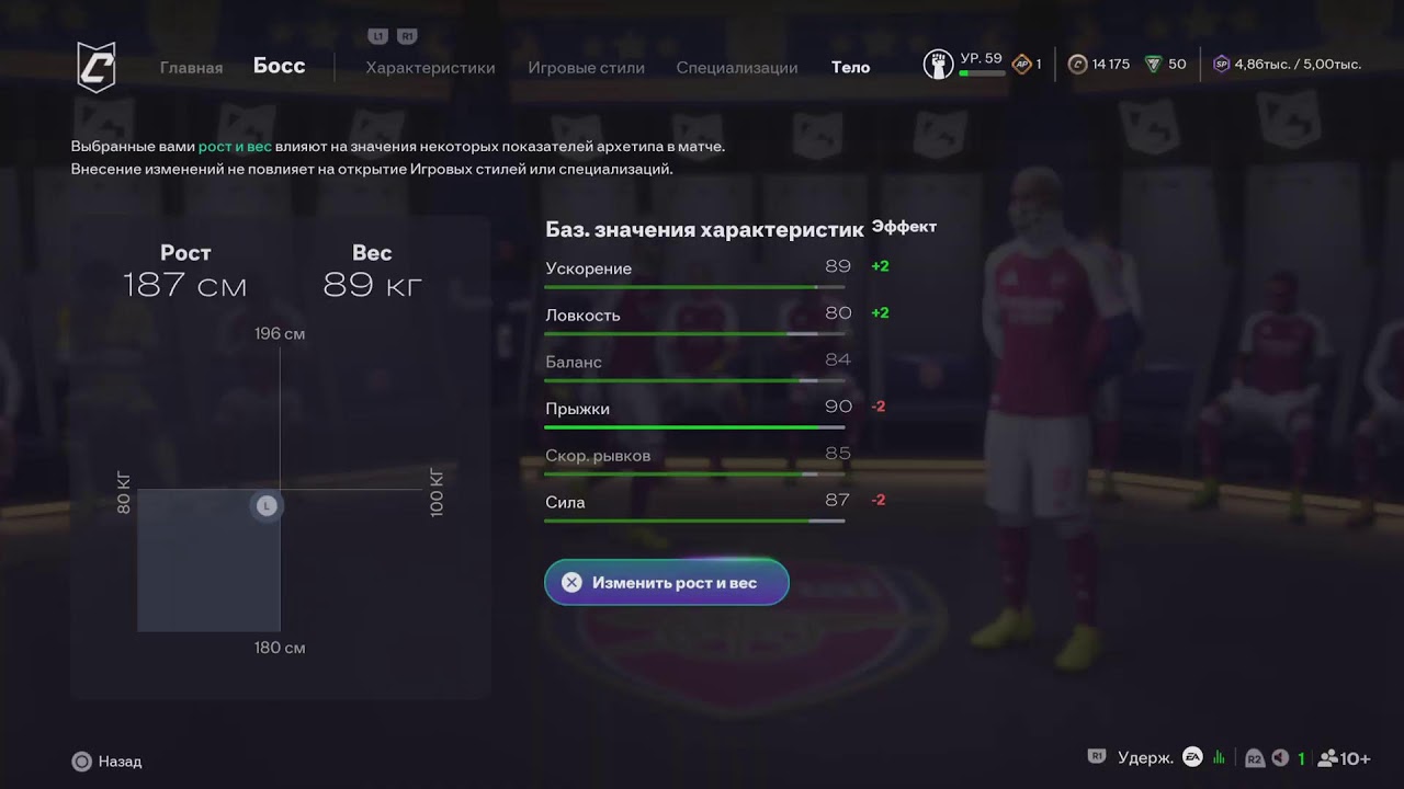 Arsenal🔥🔥🔥{UCFL_9Сезон}