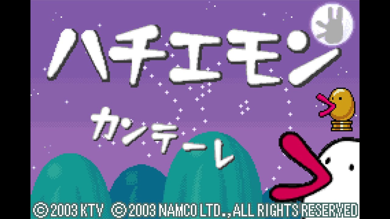 Hachiemon (GBA) - 100% All Lips