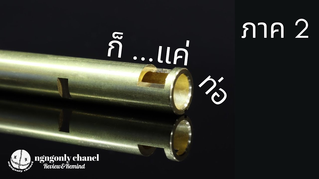 6.03 тест внутреннего ствола