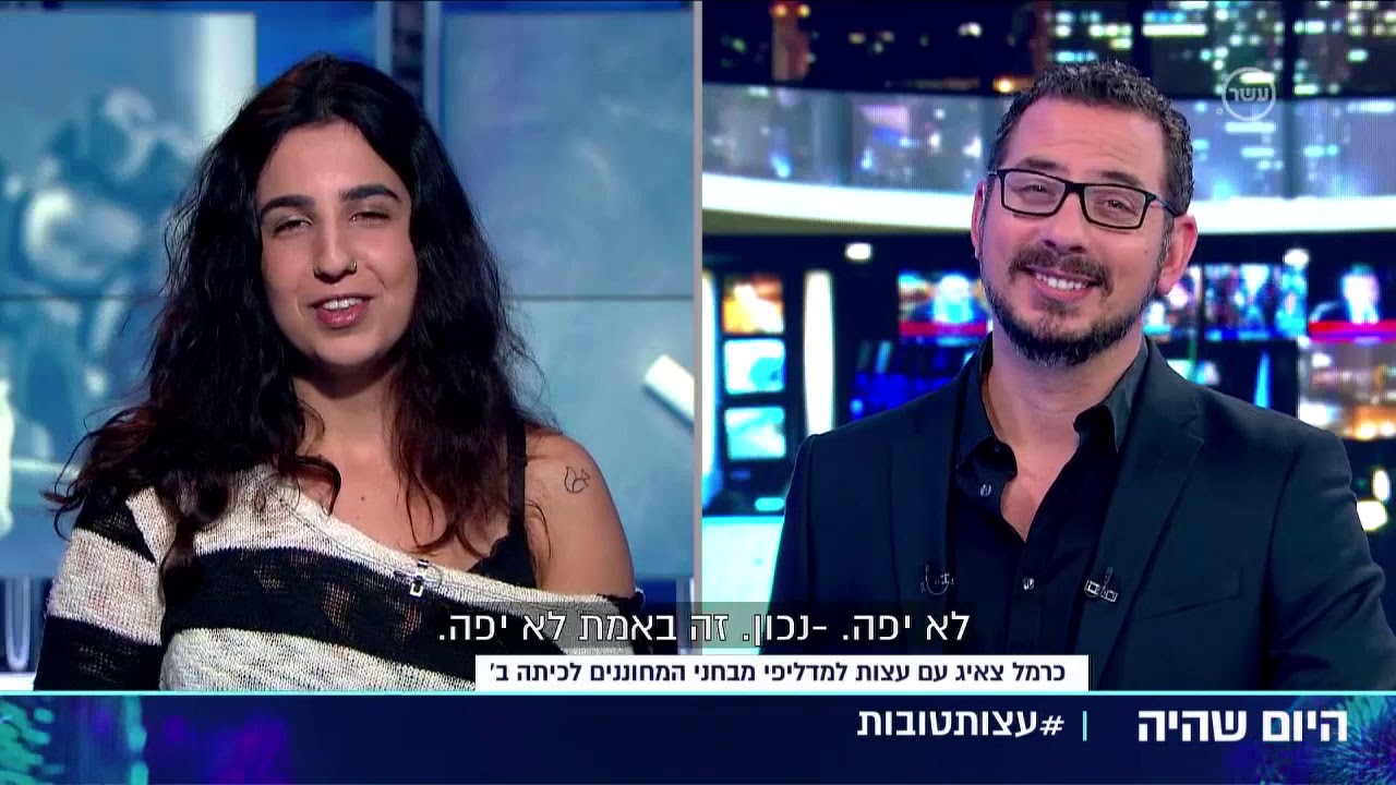 מועדון: אז מה עושים כששאלוני המבחן לאיתור ילדים מחוננים בוטלו לאחר שהודלפו?
