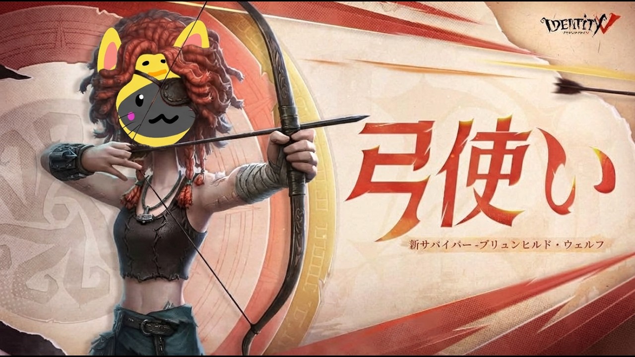 レベル上げなきゃ、、、　　　　identityV