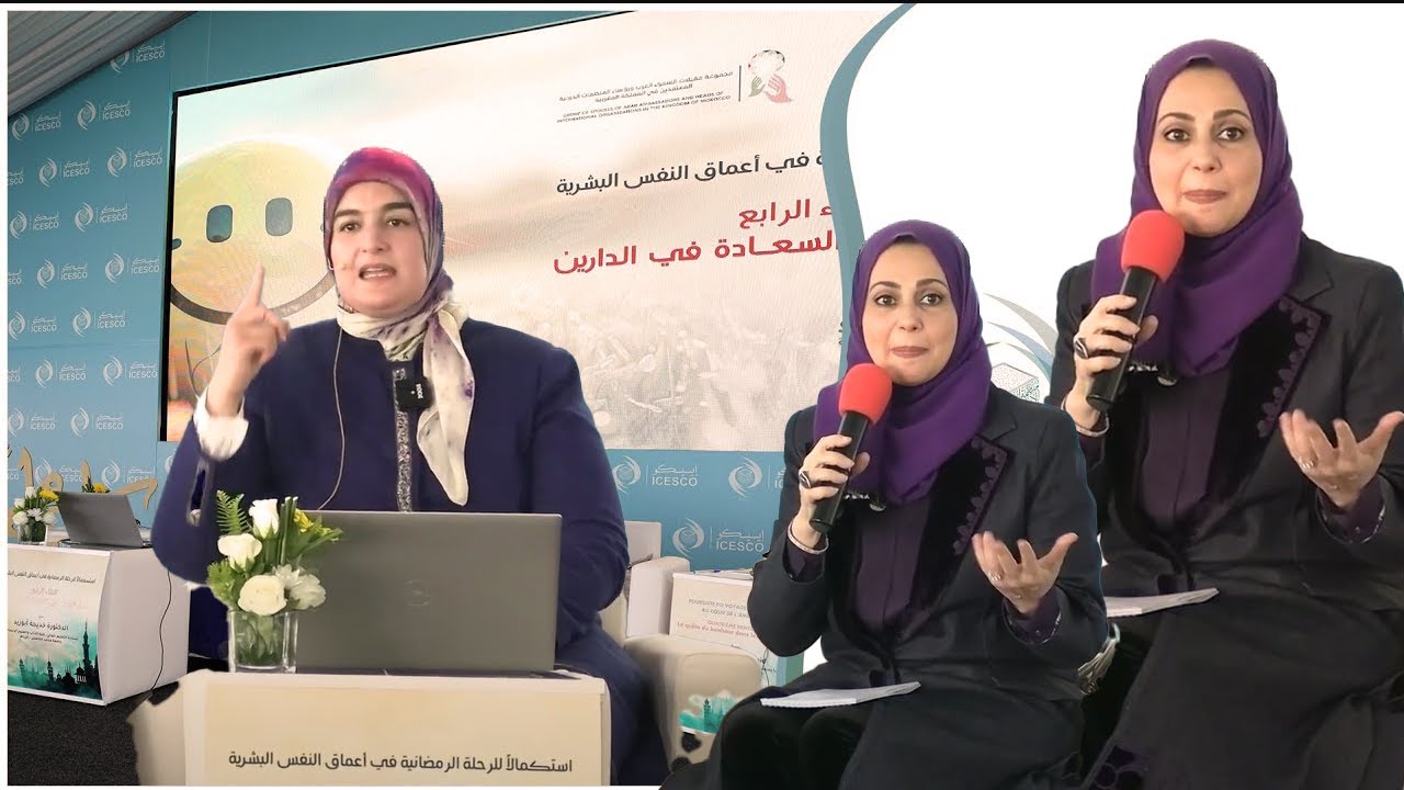 Dr. Khadija Abu Zaid on the secrets and keys to true happiness