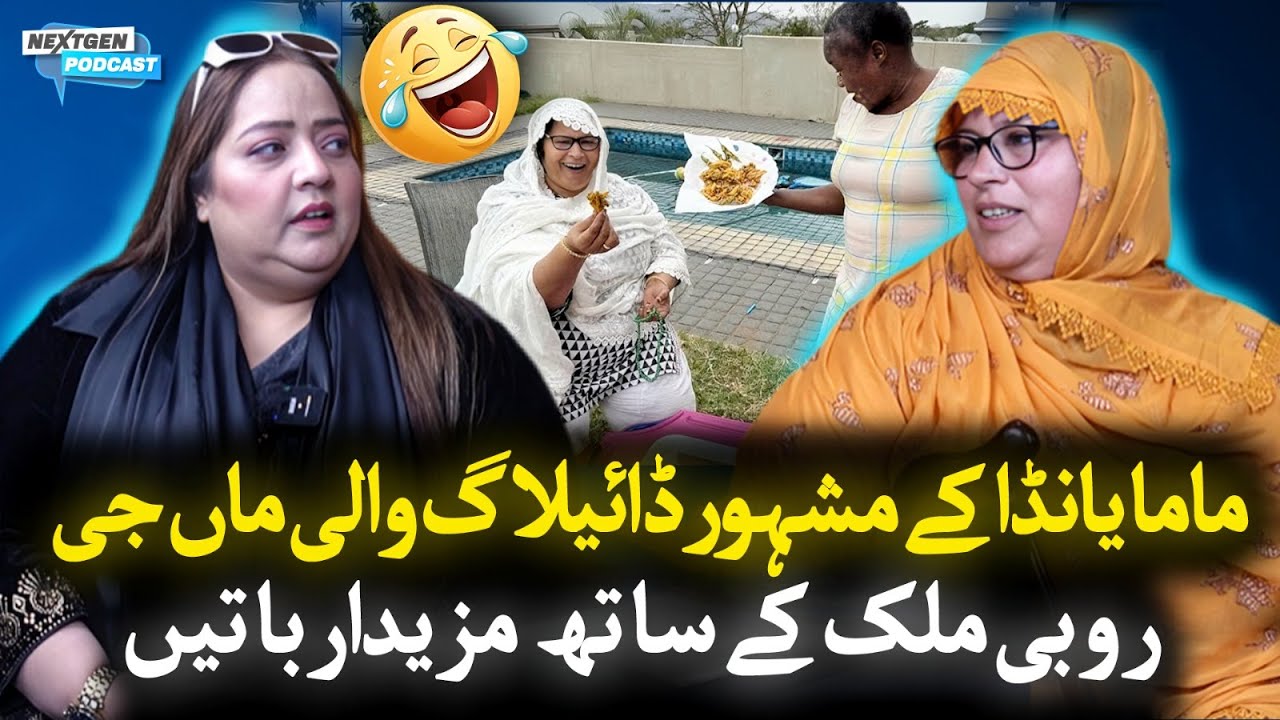 Cheema Family Vlogs Interview | Mama Yanda Fame | Dr Ruby Malik | NextGen Talk