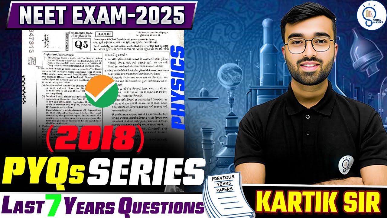 NEET 2018 Paper Solution | Physics Full Paper Solution | PYQ Series | Very Important For NEET 2025