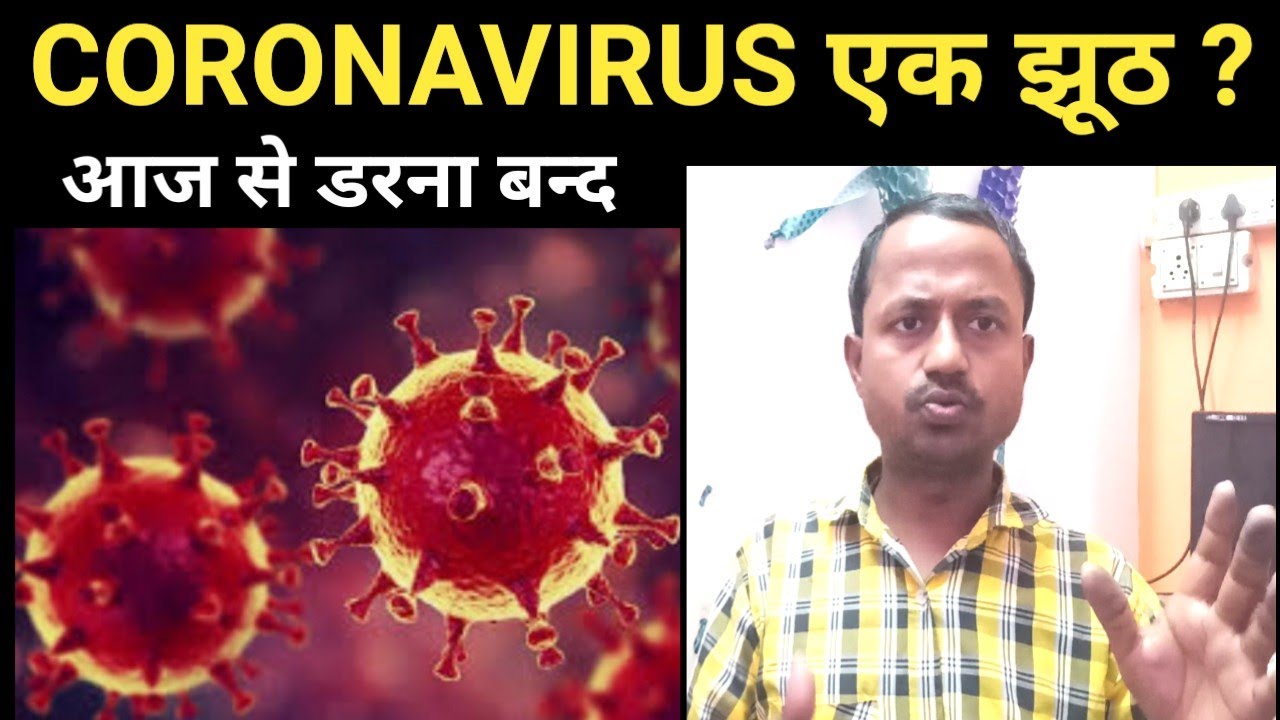 Coronavirous new update / coronavirus / only sir virender