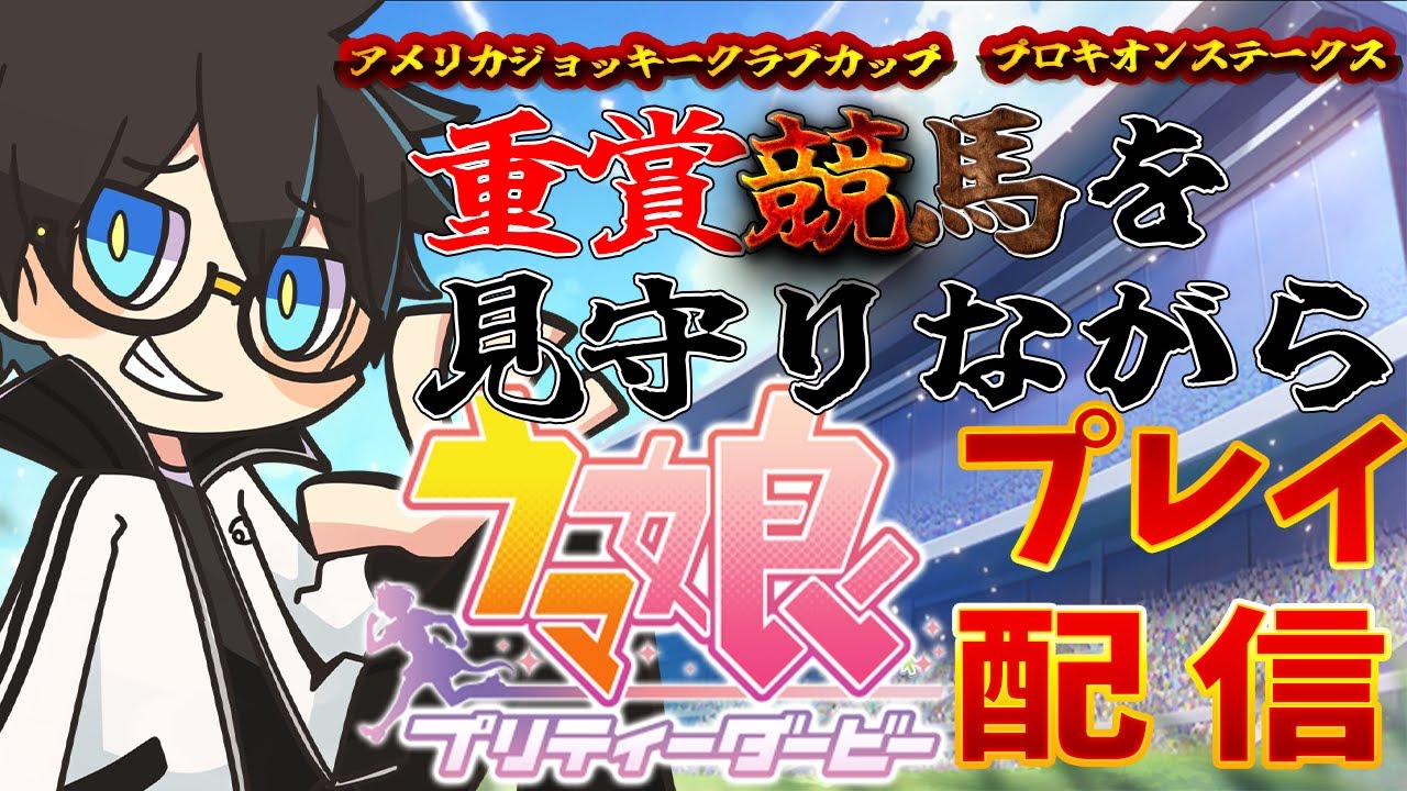 【