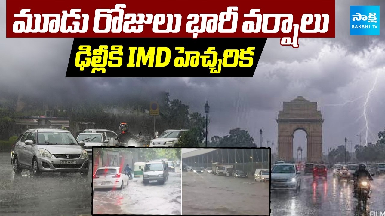 IMD Issues Red Alert for Delhi Due To Heavy Rains | Three More Days Heavy Rains | @SakshiTV