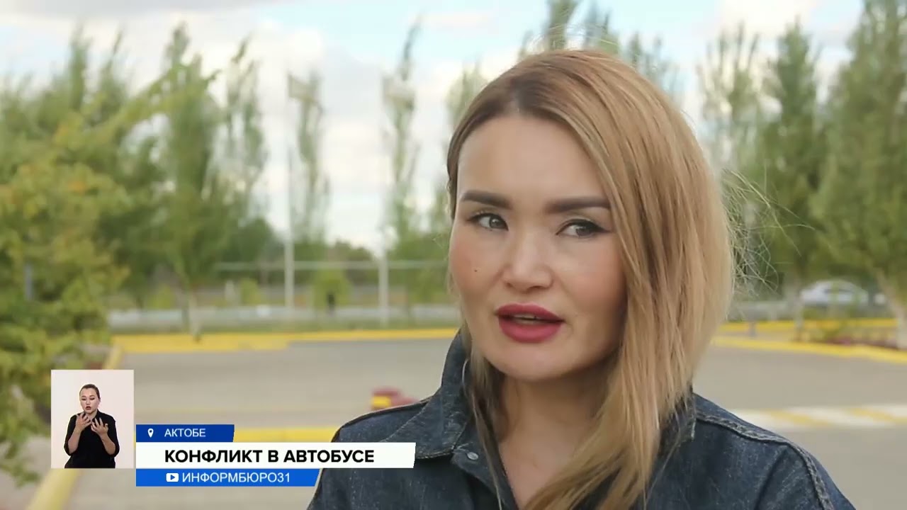 Драка между кондуктором и пассажиркой произошла в Актобе