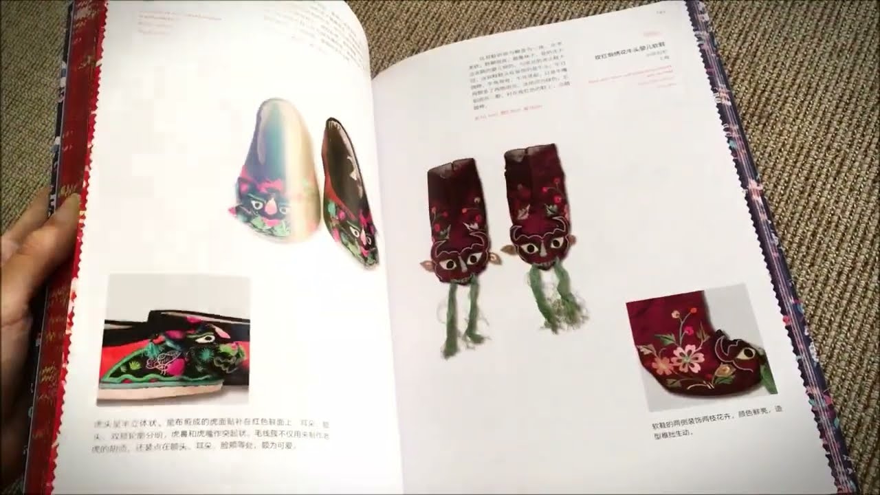 The Classical Costume Patterns of the Han Nationality [Flip Through]