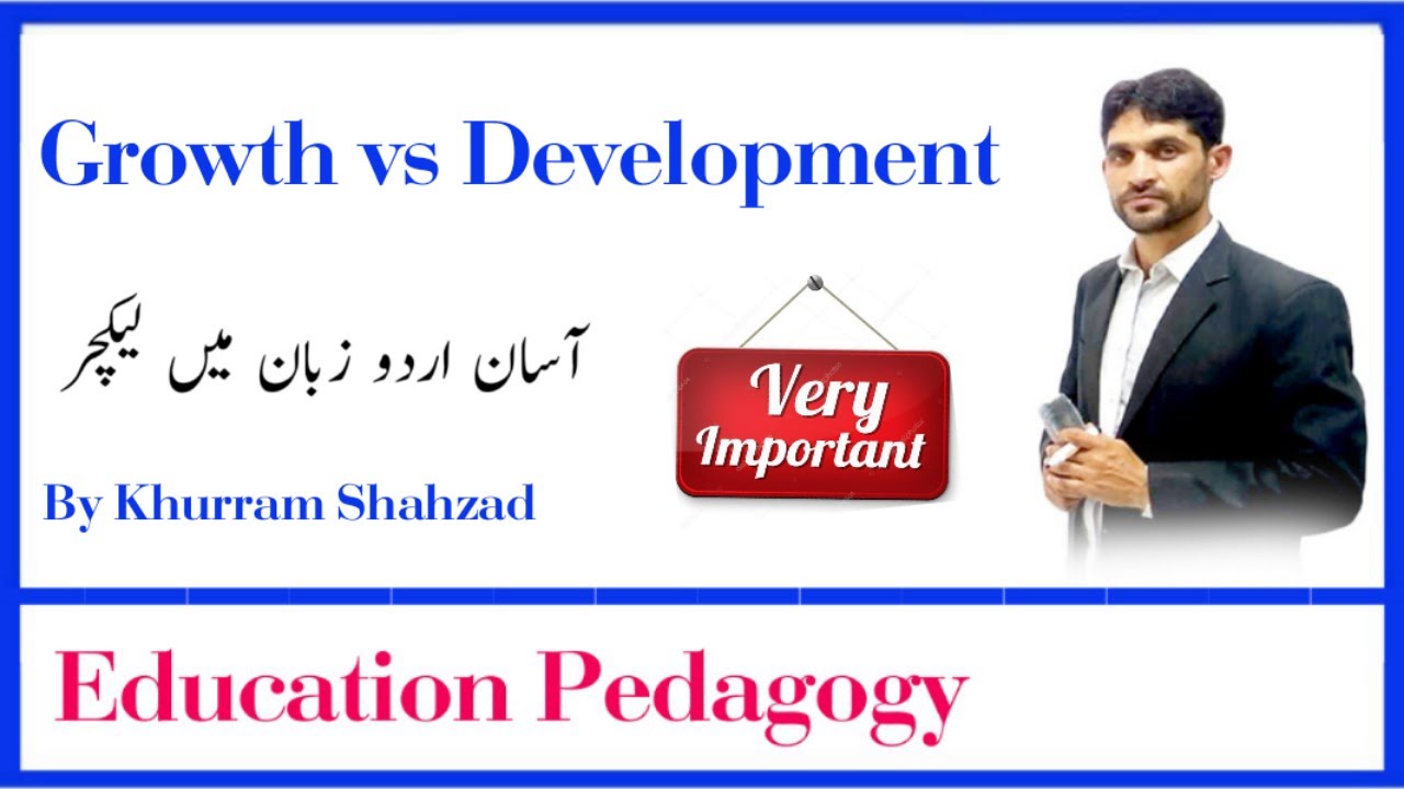 Growth vs Development in urdu