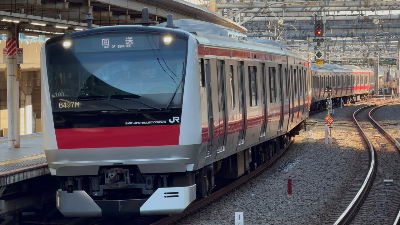 【4K高画質】京葉転属１本目が出場！【E233系103編成  TK出場回送（装置保全・機器更新・転用改造工事）】E233系1000番台ｹﾖ103編成が大崎駅に停車！（回8497M）2026.1.23