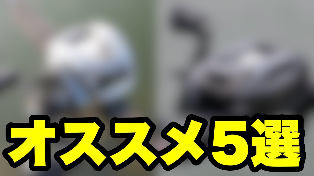 初心者にお勧めしたいシマノ、ダイワのベイトリール5選
