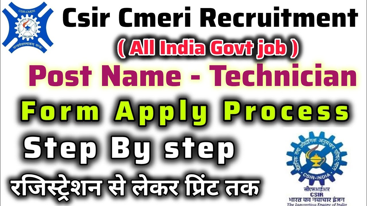 Csir Cmeri Technician Recruitment | Apply Online Form Fillup Process | Step by Step