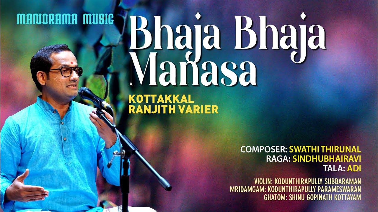 Bhaja Bhaja Manasa | Sindhubhairavi | Kottakkal Ranjith Varier Navarathri Festival 2021 Live