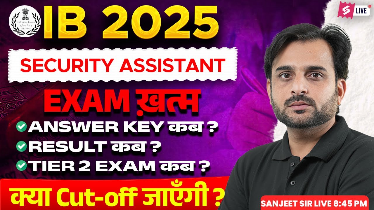 IB Security Assistant Expected Cut Off 2025 | IB SA Answer Key Kab Aayegi | IB SA Result Date 2025