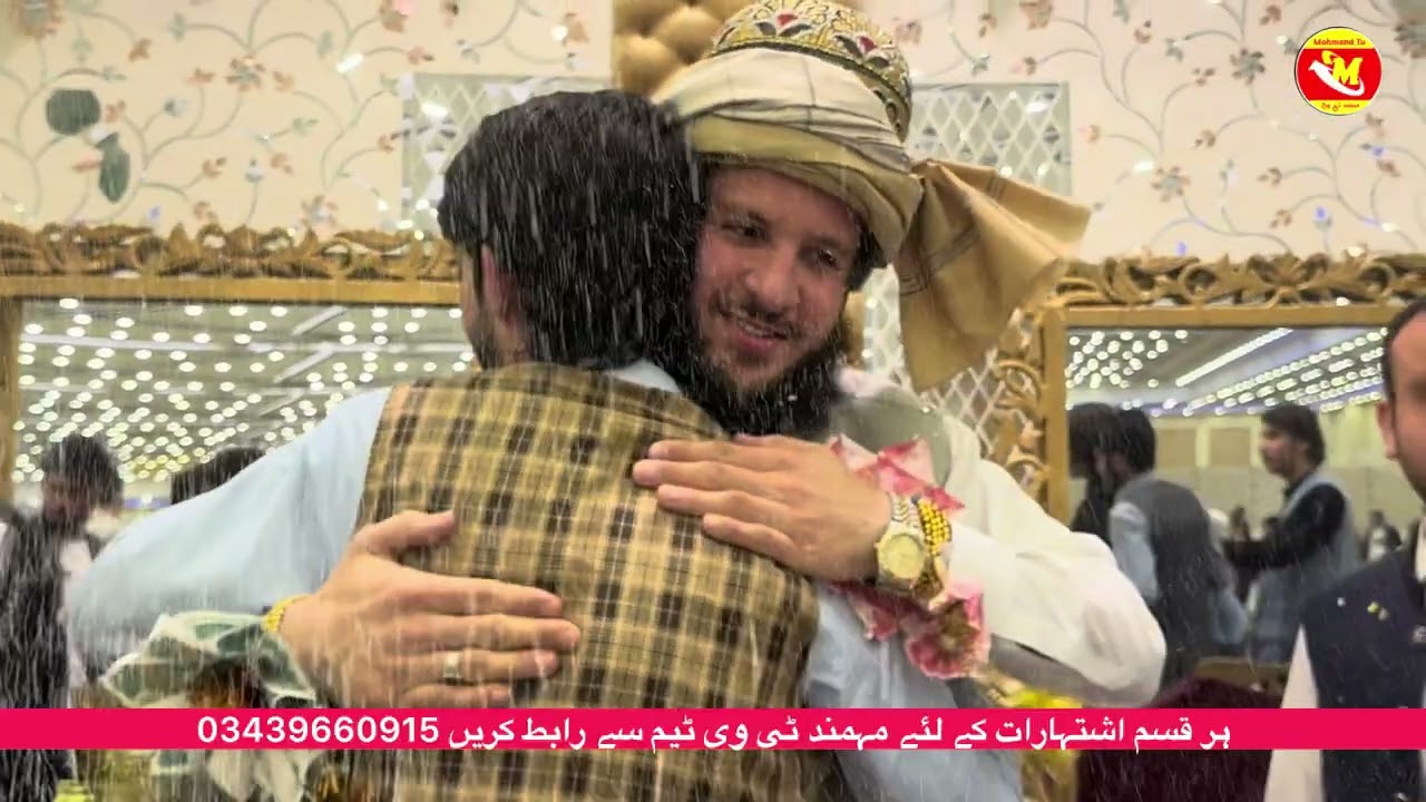 مہمند موسی خیل محمد اکرم خان ولد محمد اسلم خان کی شادی کی تقریب