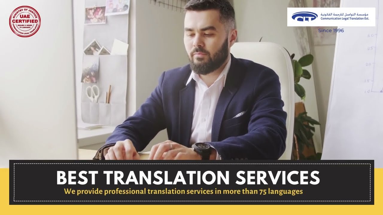 Best Translation Services  I  Best Translation Services Near Me   I   Professional Translation