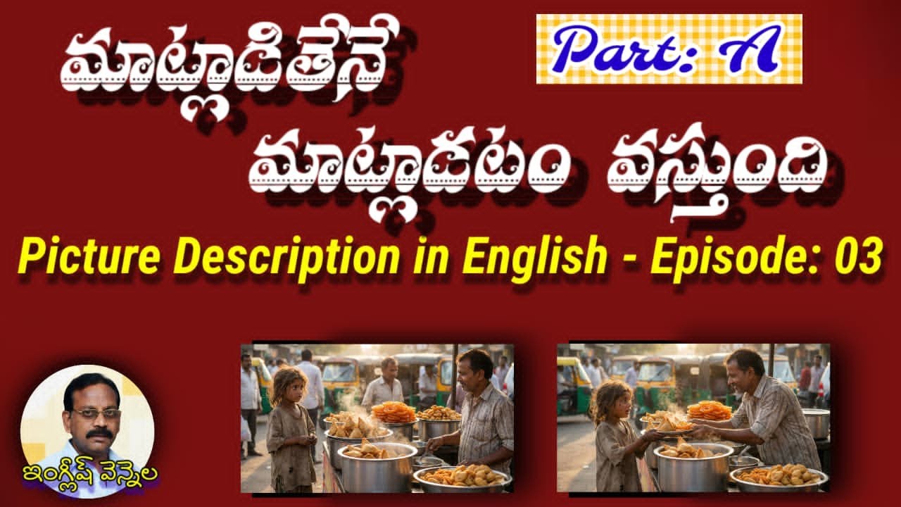 Street Food & Kindness || Learn Basic Sent. Struct. #Easy English  #englishmadeeasy #english grammar