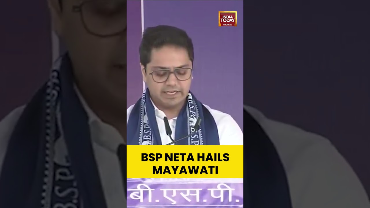 #bspleader #akashanand Honors #mayawati &rsquo;s Dedication to Kanshi Ram&rsquo;s Legacy #lucknownews