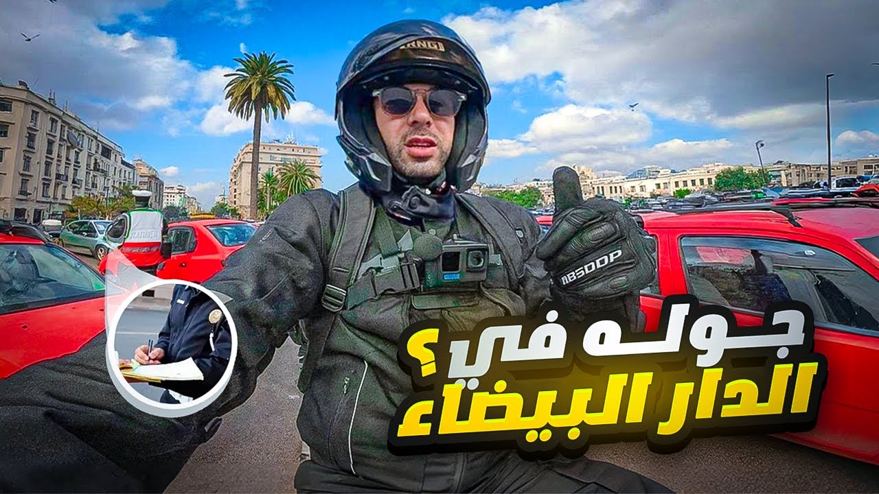 جولة في أحياء شعبية ديال كازا نهار وا ليل 🇲🇦 شوفت بزاف ديال مفاجآت 😱