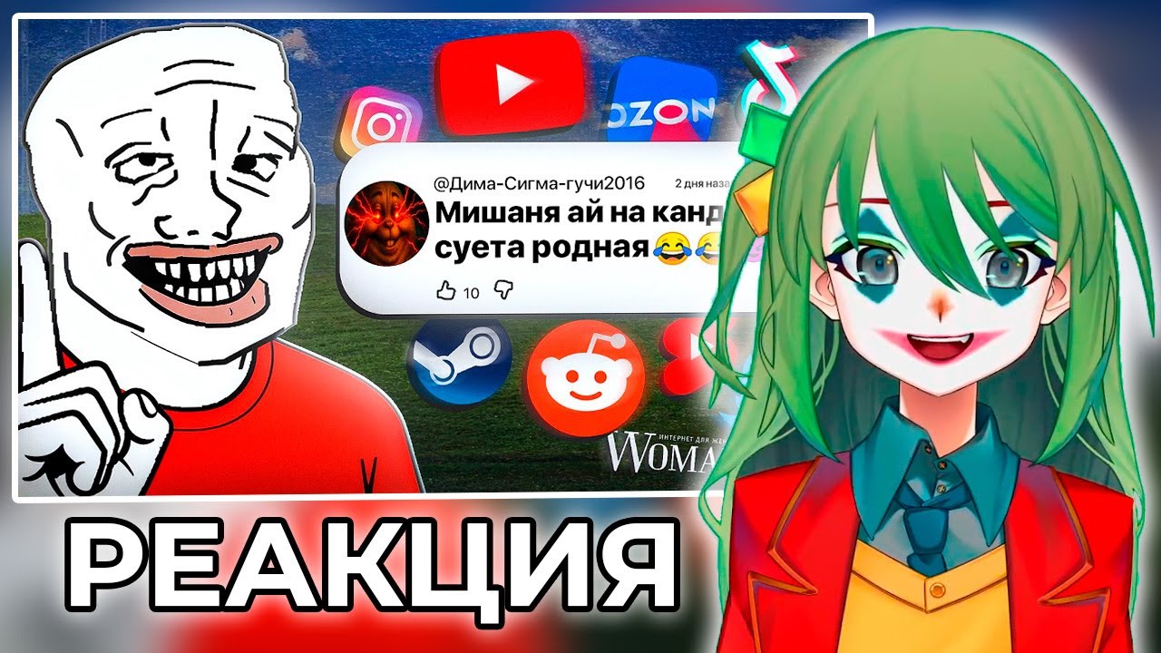 CONWAY СМОТРИТ: Что За Эпидемия Идиотизма Происходит В Комментариях?!