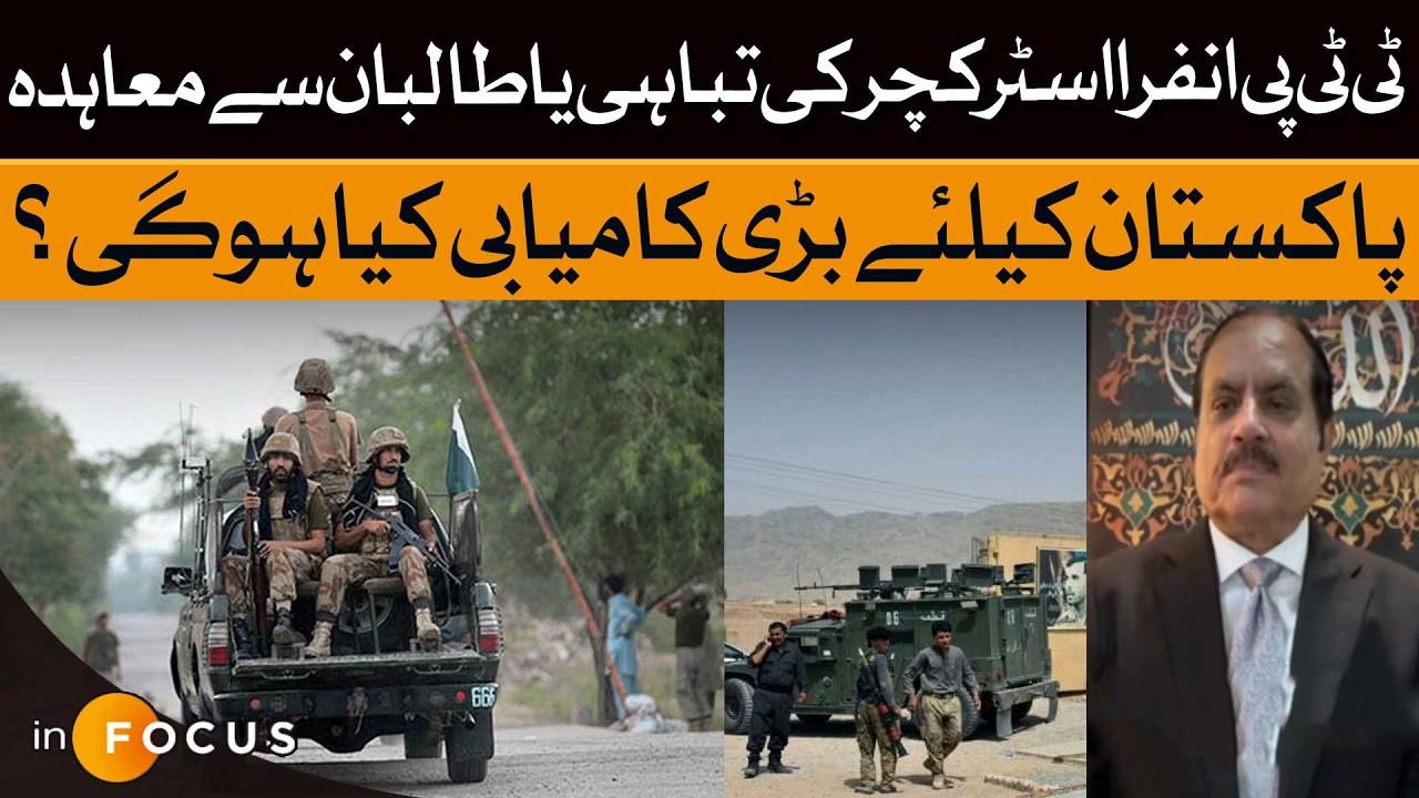 TTP Destruction or Taliban Deal? Pakistan's Ultimate Success Strategy | Dawn News