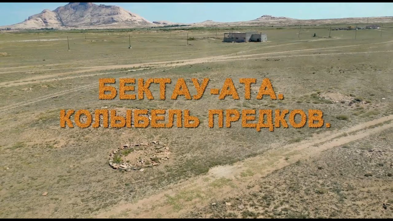 Программа 