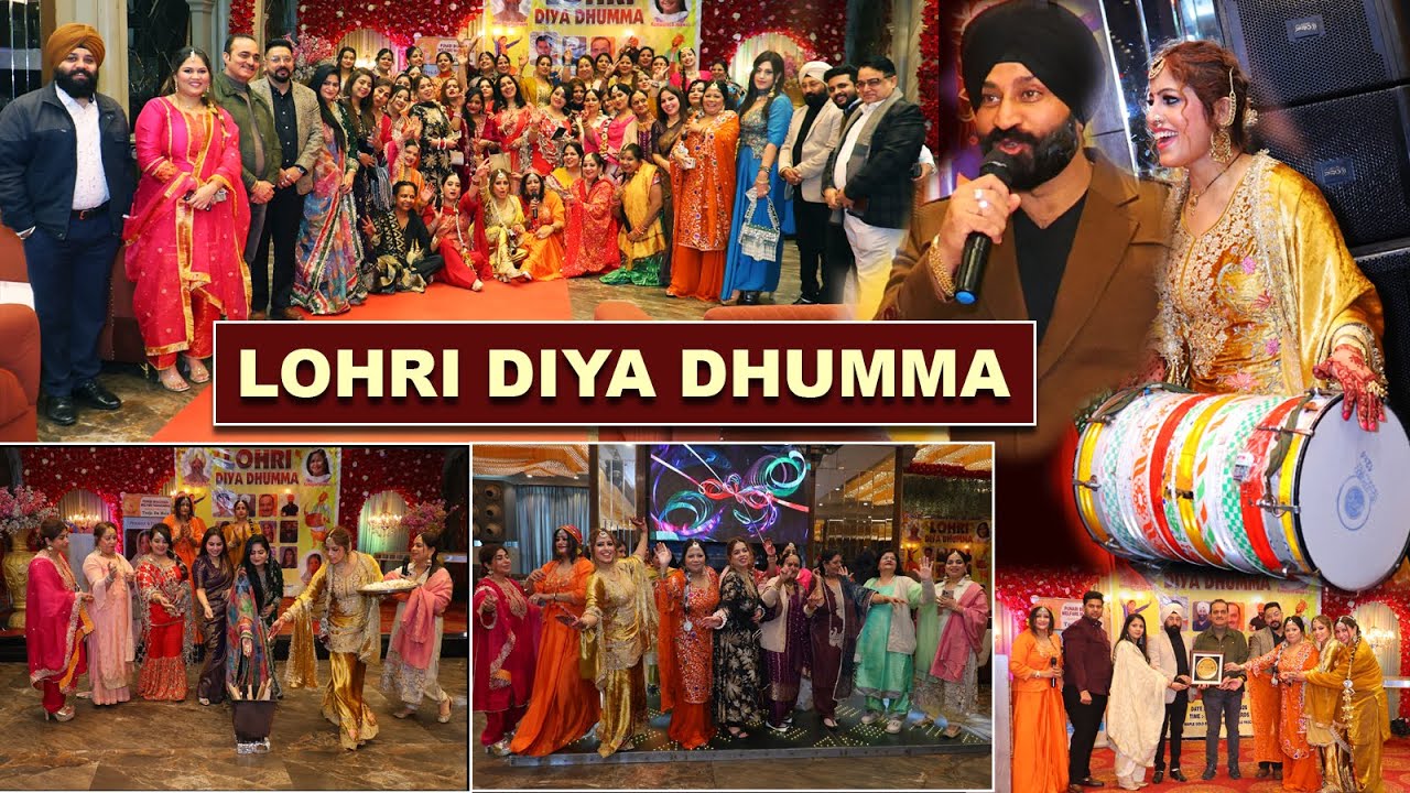 LOHRI DIYA DHUMMA