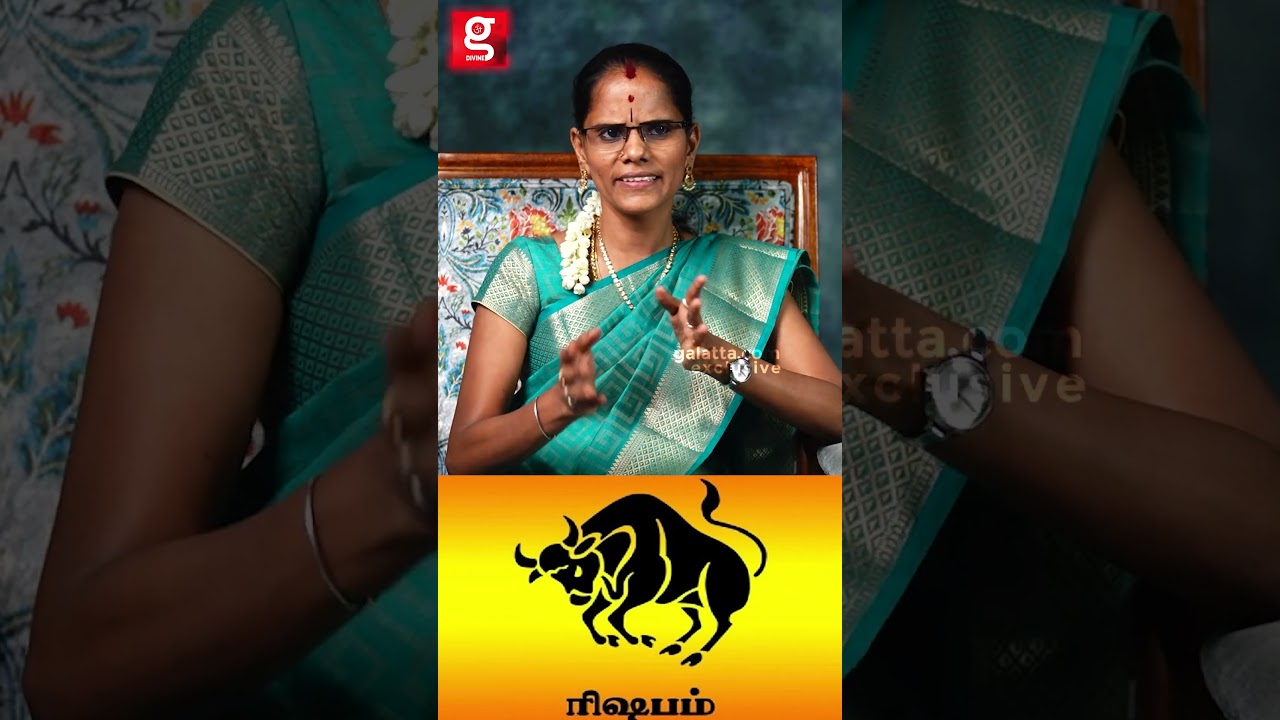 ரிஷபம் ராசிக்காரர்களுக்கு காதல் வாழ்க்கை எப்படி இருக்கும்? | Kadhal Jothidar Eshwari