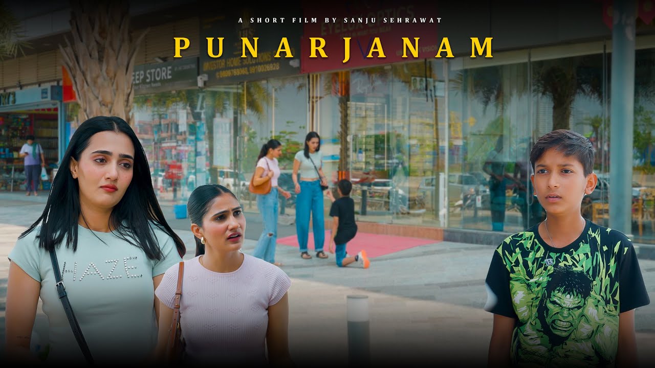 Punarjanam  | Sanju sehrawat 2.0 | Short film