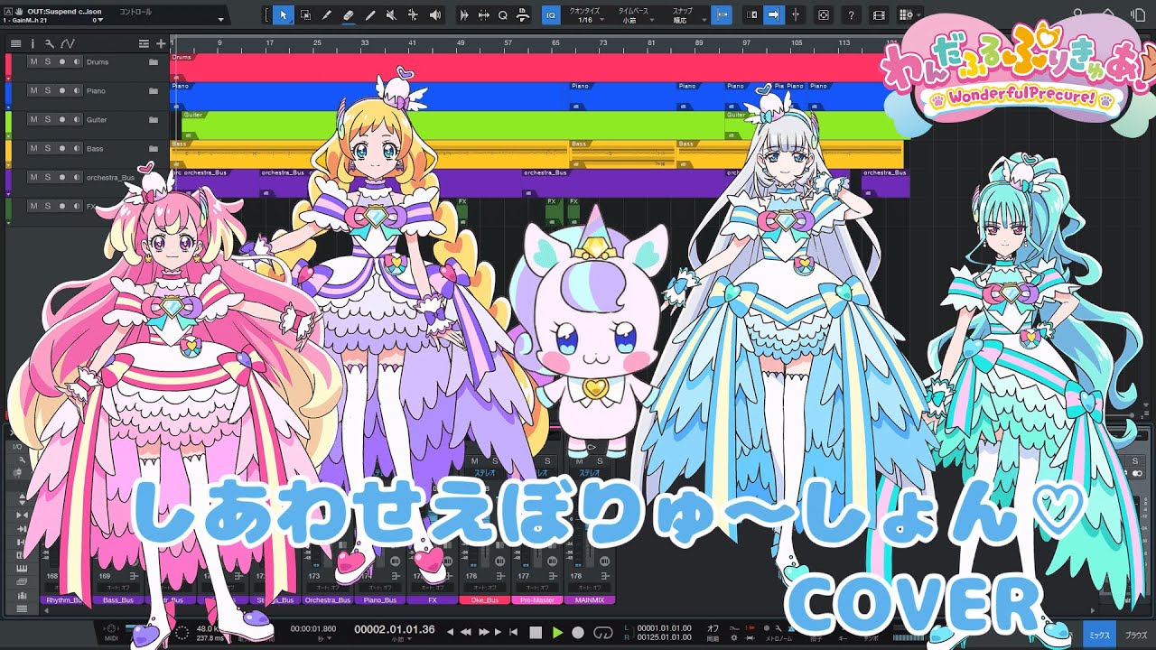【耳コピ】しあわせえぼりゅ～しょん♡ FULL-歌詞付き-【オケ】