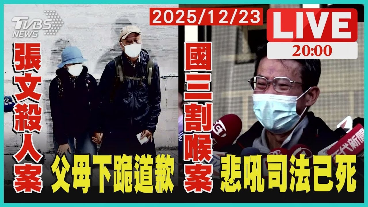 隨機殺人! 手寫聲明
