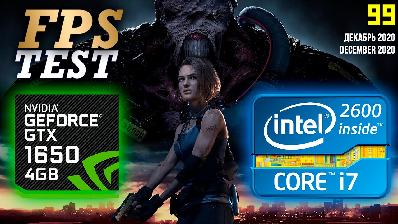 i7 2600 + GTX 1650 4GB ФПС ТЕСТ 10 ИГР / i7 2600 + GTX 1650 4GB FPS TEST in 10 GAMES