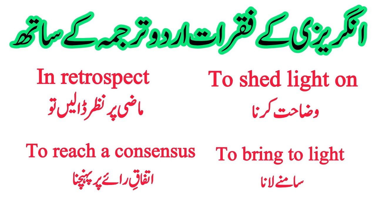 English Speaking Sentences For Class 1 | Easy & Advanced Style | Class 1 English Sentences 