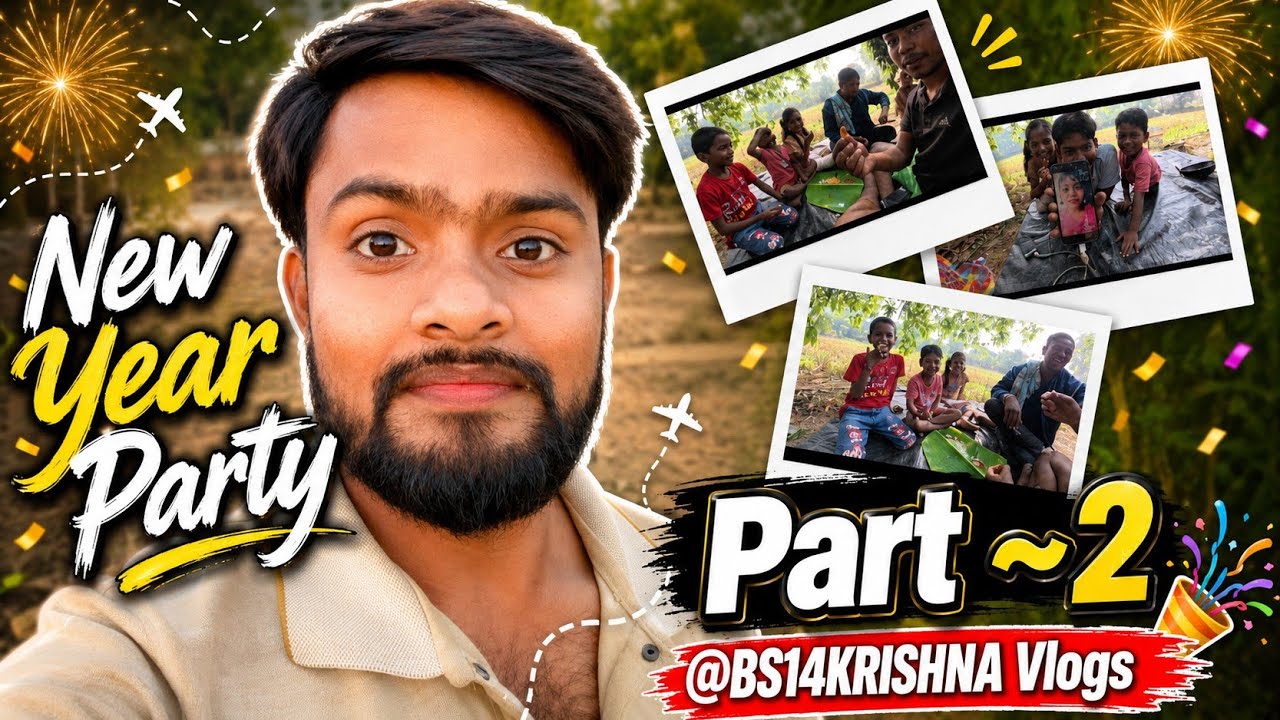 ନୂଆଁ ବର୍ଷର ହାର୍ଦ୍ଧିକ ଅଭିନନ୍ଦନ || ନୁଆଁ ବର୍ଷରେ ପ୍ରଥମ ଫିଷ୍ଟି || part :-2 #bs14krishnavlogs #vlog 