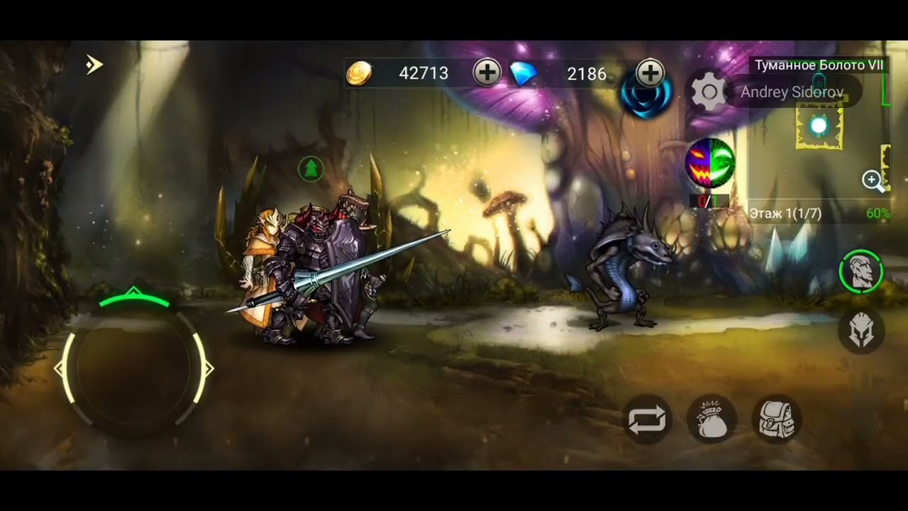 Dungeon Survival 2, призрачный дракон