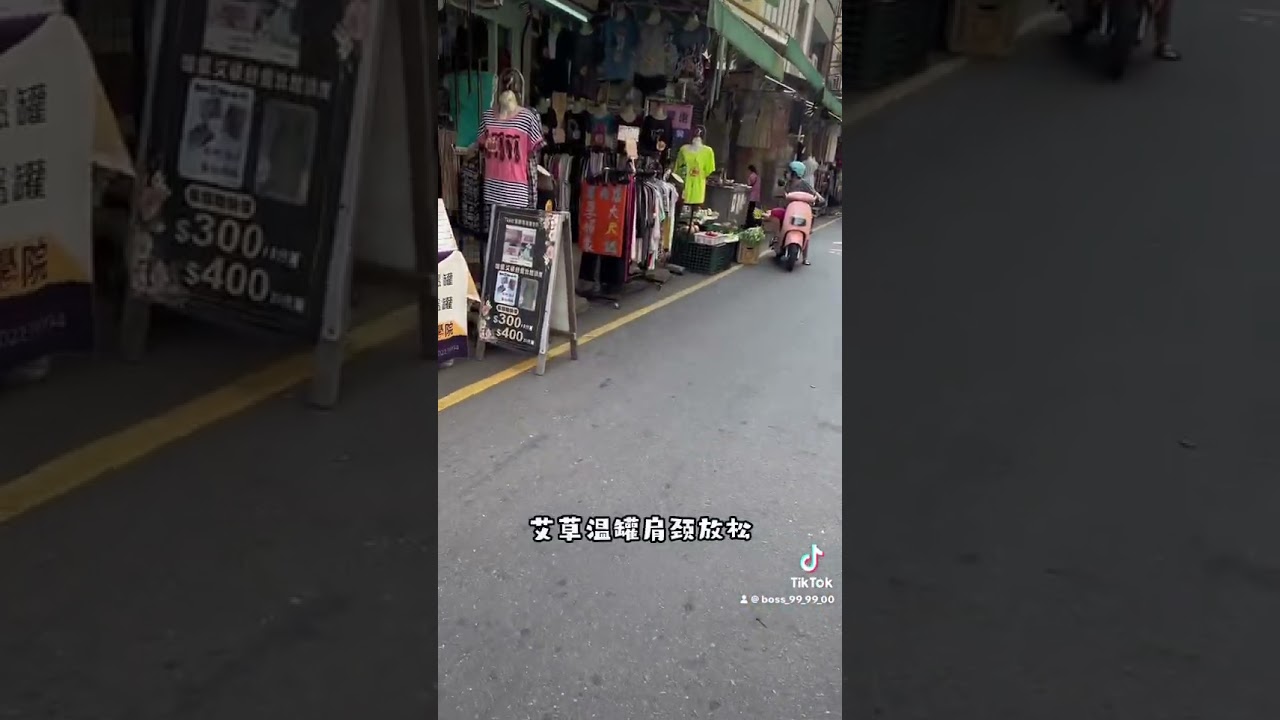 🌿【彰化市三民市場・溫罐推廣體驗】🌿每天早上 7:30～14:00，無痛引痧、肩頸放鬆，我們美容工作室在民生路299號，也有完整舒壓課程喔！預約 ➡️ Line：@162tartt