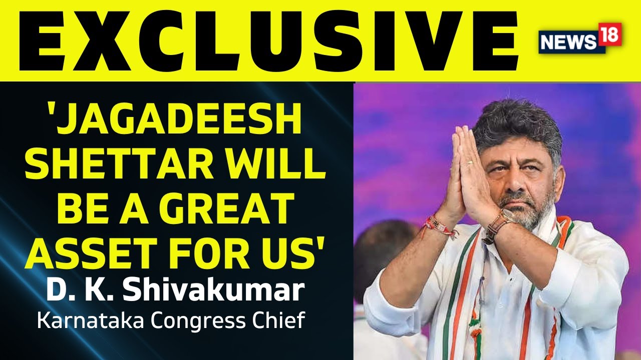 Karnataka Elections 2023 | DK Shivakumar's EXCLUSIVE Interview | DK Shivakumar On Jagadish Shettar