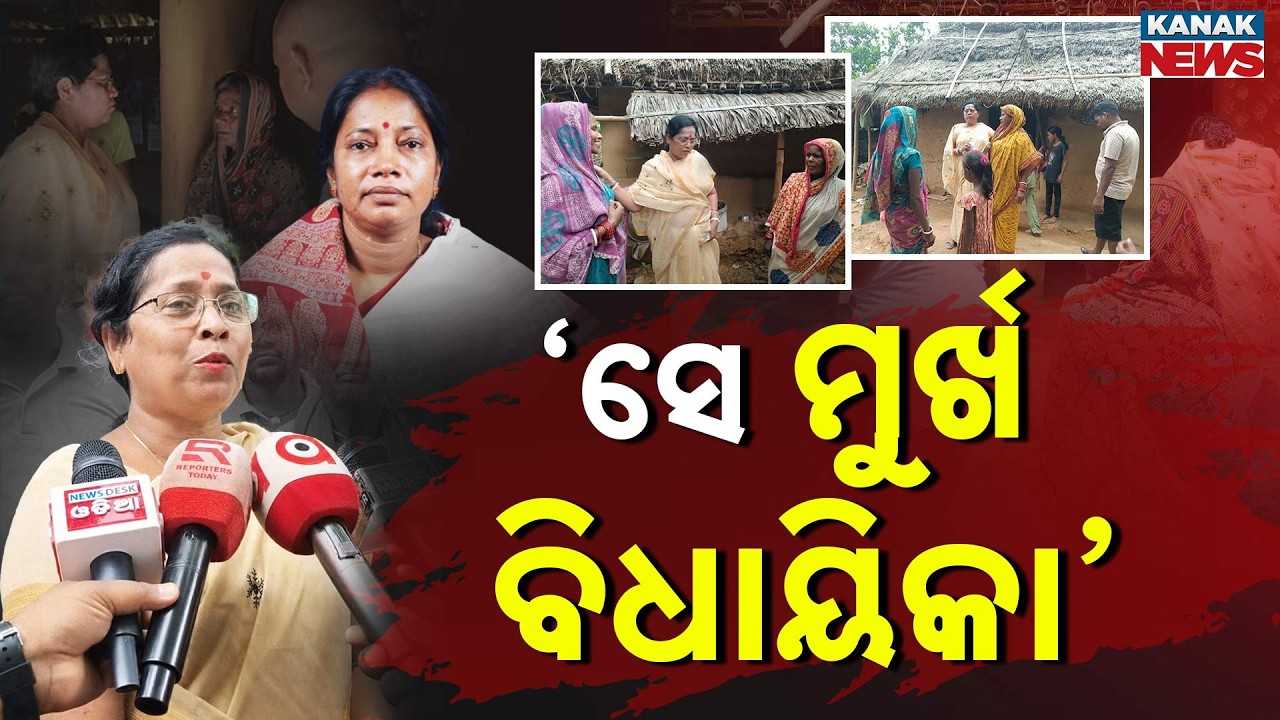 Special Report: BJP Leader Babita Mallik Targets BJD MLA Pramila Over Flood Row | Odisha Politics