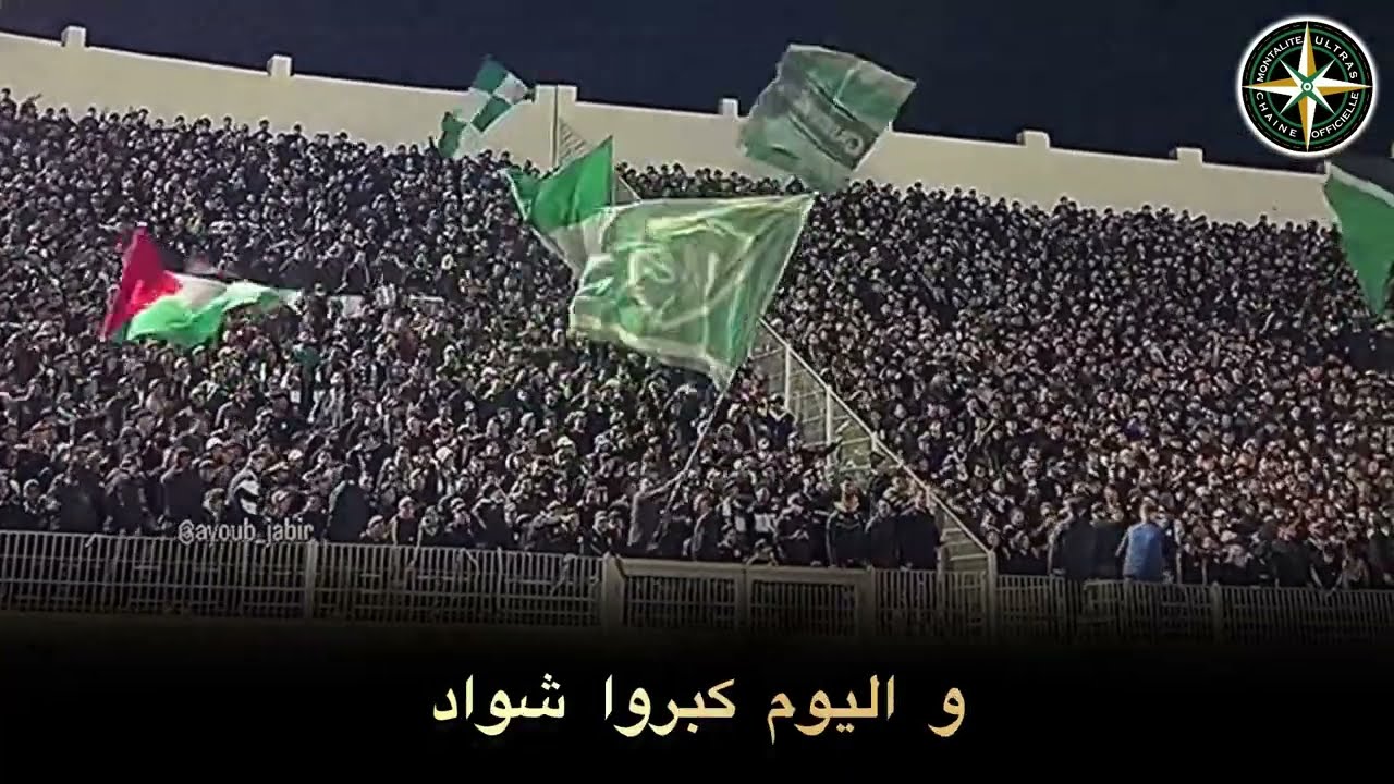 جمهور الرجاء العالمي يؤدي أغنية 