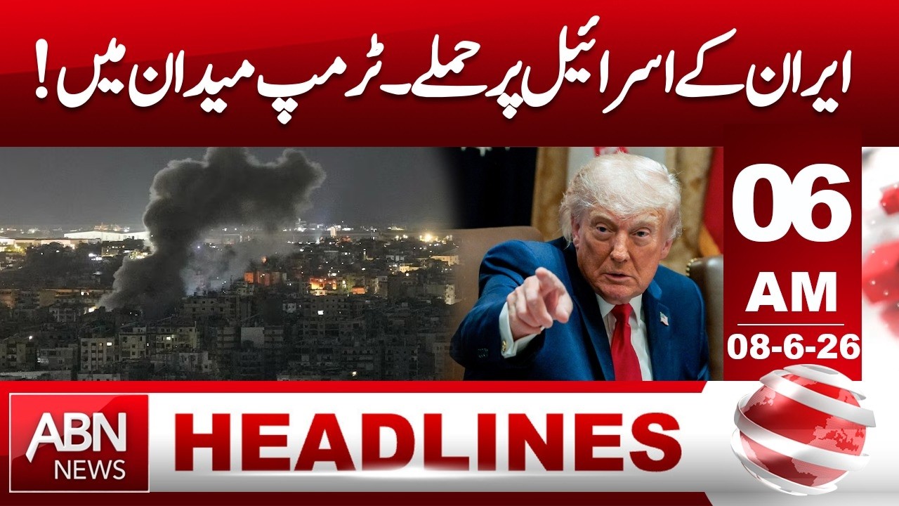 Iran Attacks Israel! Trump Enters the Debate as Tensions Soar | 06AM Headlines | ABN NEWS