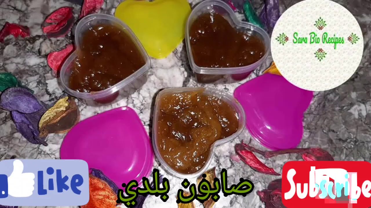طريقة تصنيع الصابون البلدي المغربي بزيت الزيتون