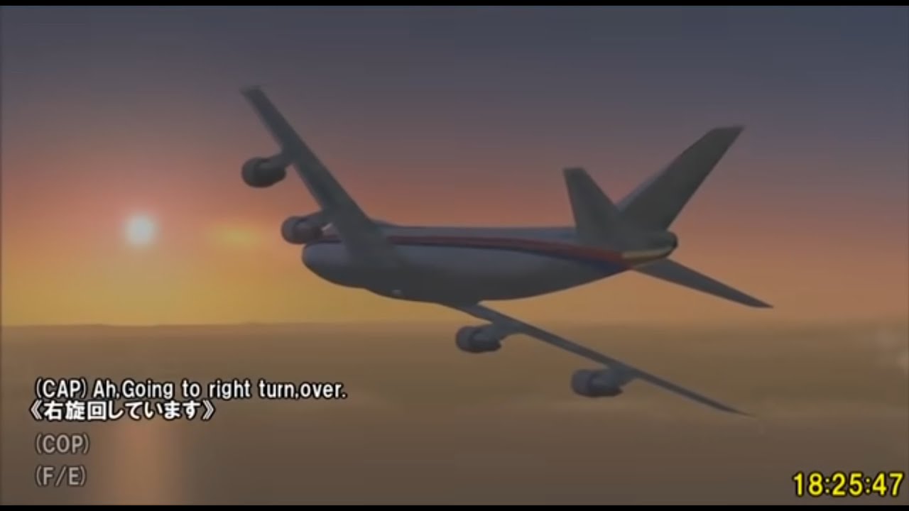 【音声再編集】JAL123 日本航空123便墜落事故 RJTT-RJOO JA8119【機外視点】