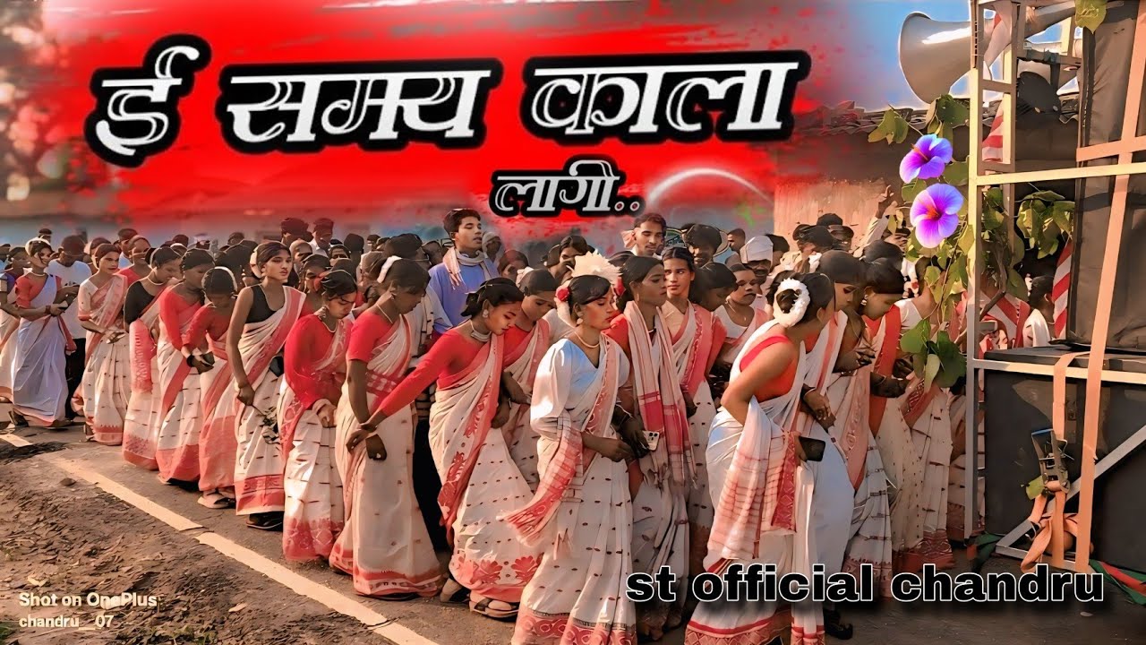 e samay kala lagi kurukh dance 🇦🇹🥀#nagpuri #aadivasi