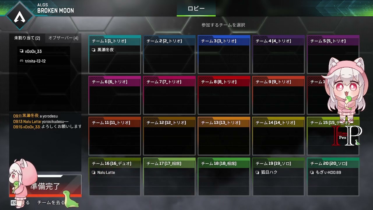 【APEX参加型】ALGSモードorワイルドカード プレデター以外どなたでも～ 【H