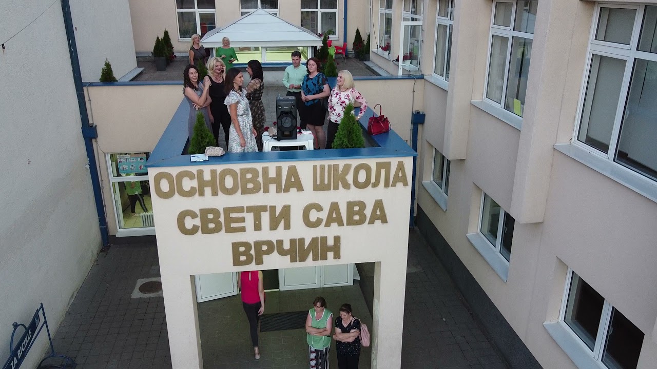 ОШ 