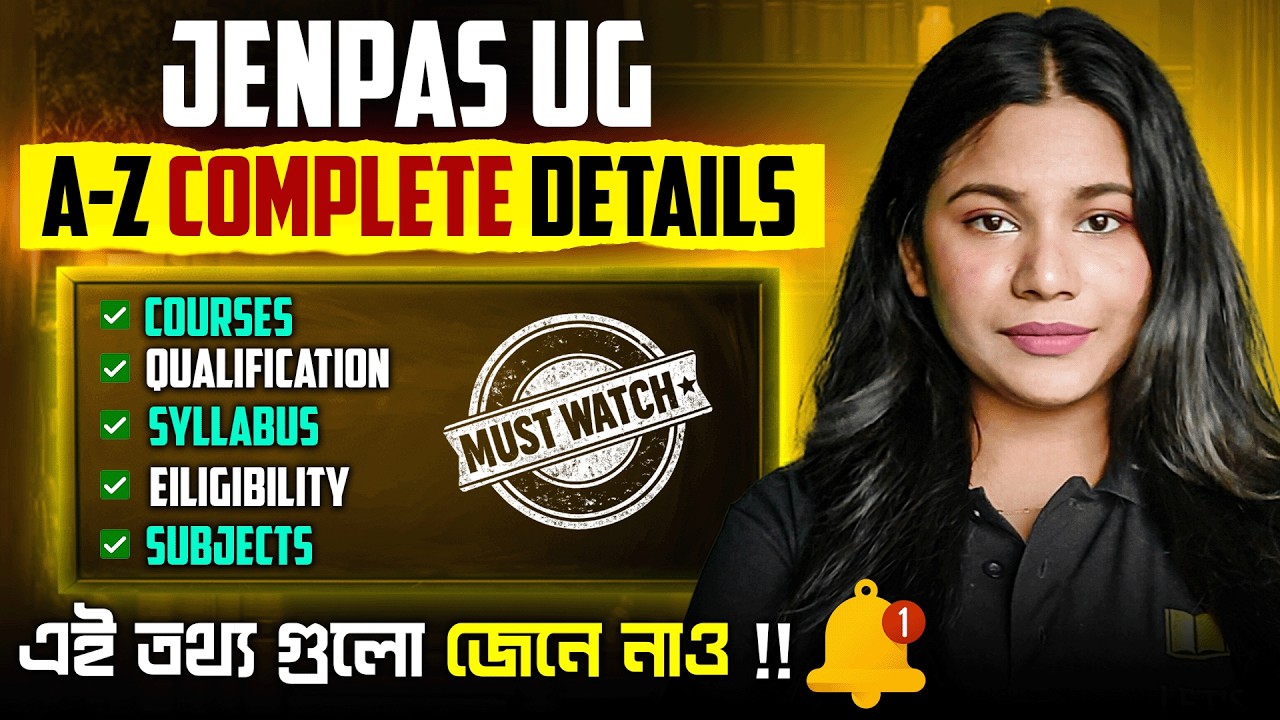 JENPAS UG 2026 Exam Complete Details | JENPAS UG 2026 Exam Date | LETS IMPROVE NURSING